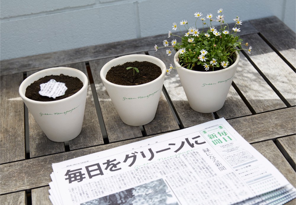 muestra de como crece el periódico japonés